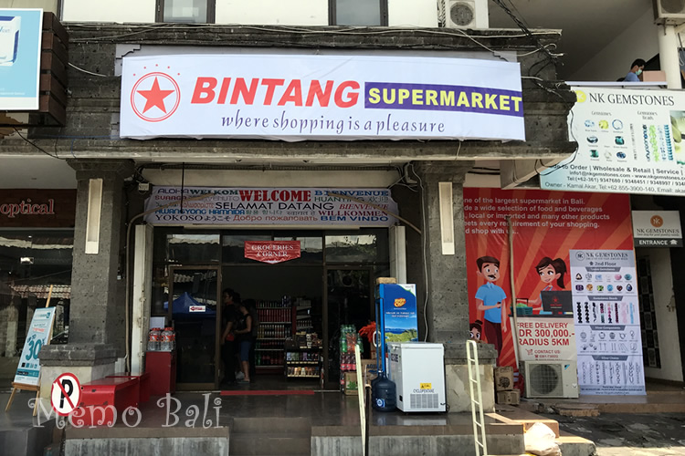 バリ島「Bintang Supermarket（ビンタンスーパーマーケット）」Memo Bali