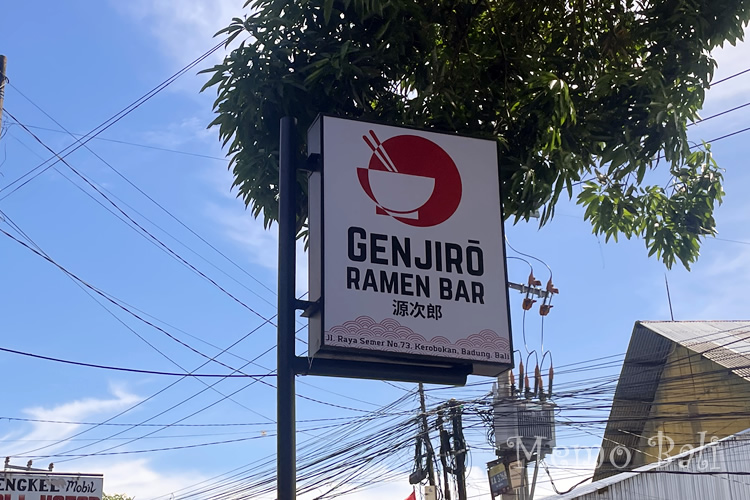 バリ島「Genjiro Ramen Bar（源次郎ラーメンバー）」Memo Bali