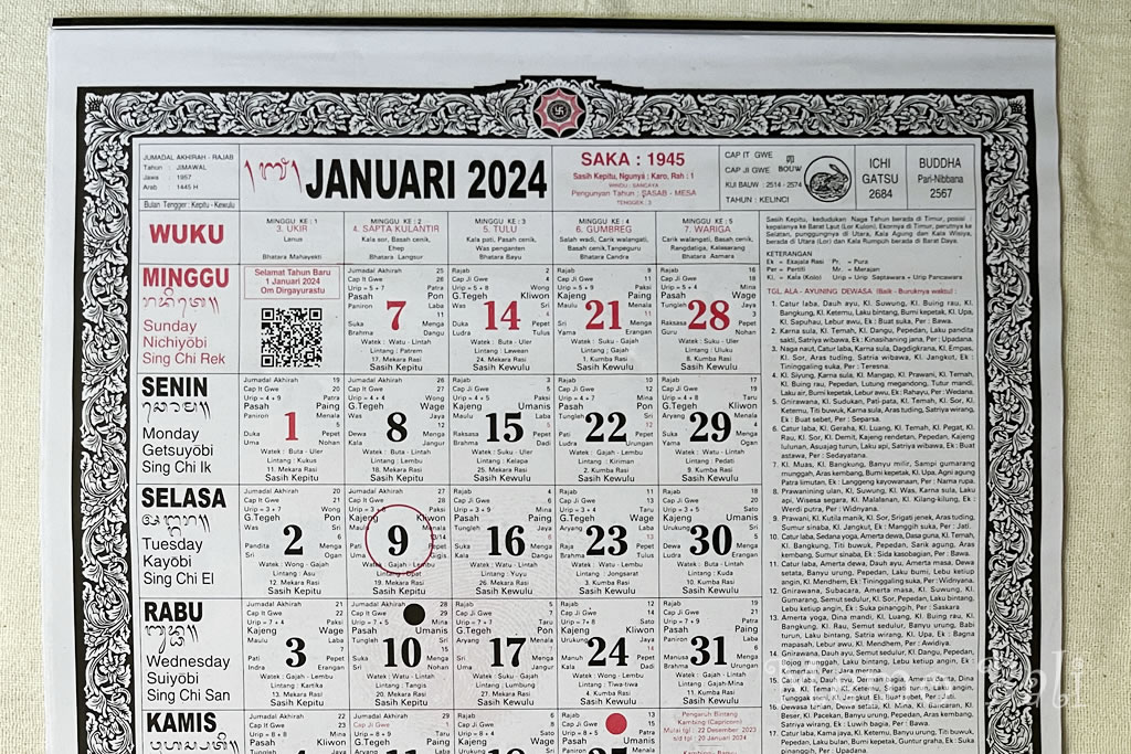 バリ島「2024年バリカレンダー」Memo Bali