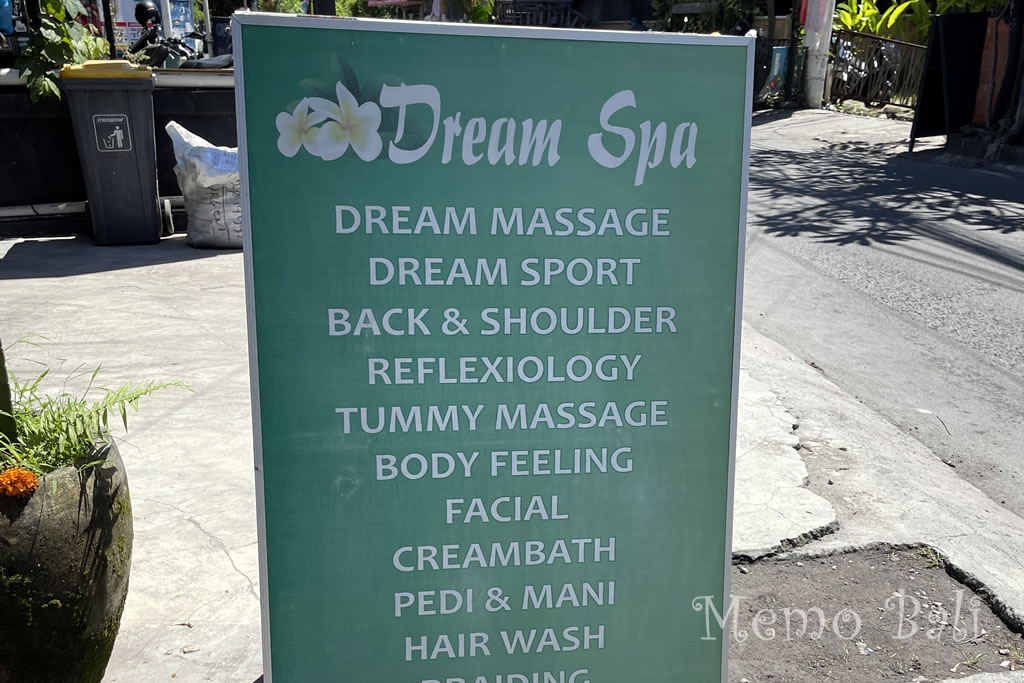 バリ島「Dream Spa Salon（ドリームスパサロン）」Memo Bali
