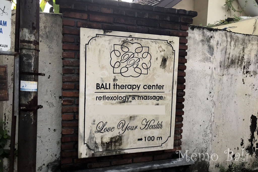 バリ島「Bali therapy center（バリテラピーセンター）」Memo Bali