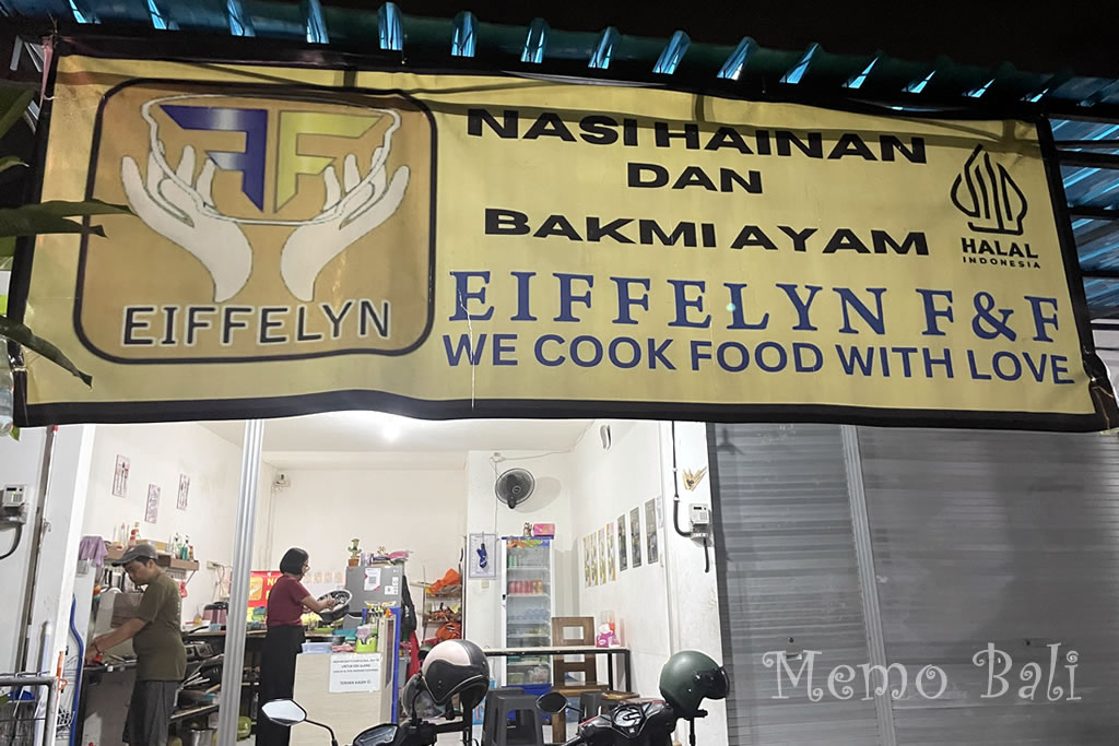 バリ島「Eiffelyn F&F（エイフェリン エフ＆エフ）」Memo Bali