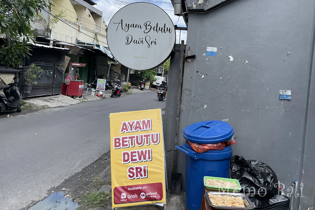 バリ島「Ayam Betutu Dewi Sri（アヤムベトゥトゥ デウィスリ）」Memo Bali