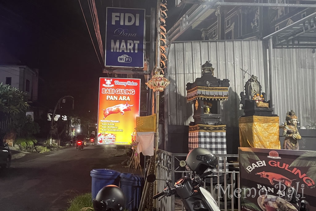 バリ島「BABI GULING PAN ARA（バビグリン パンアラ）」Memo Bali