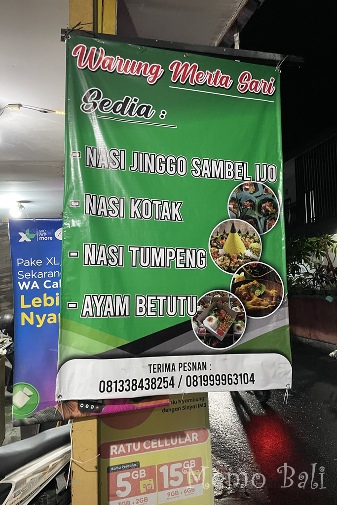 バリ島「Warung Merta Sari（ワルンメルタサリ）」Memo Bali