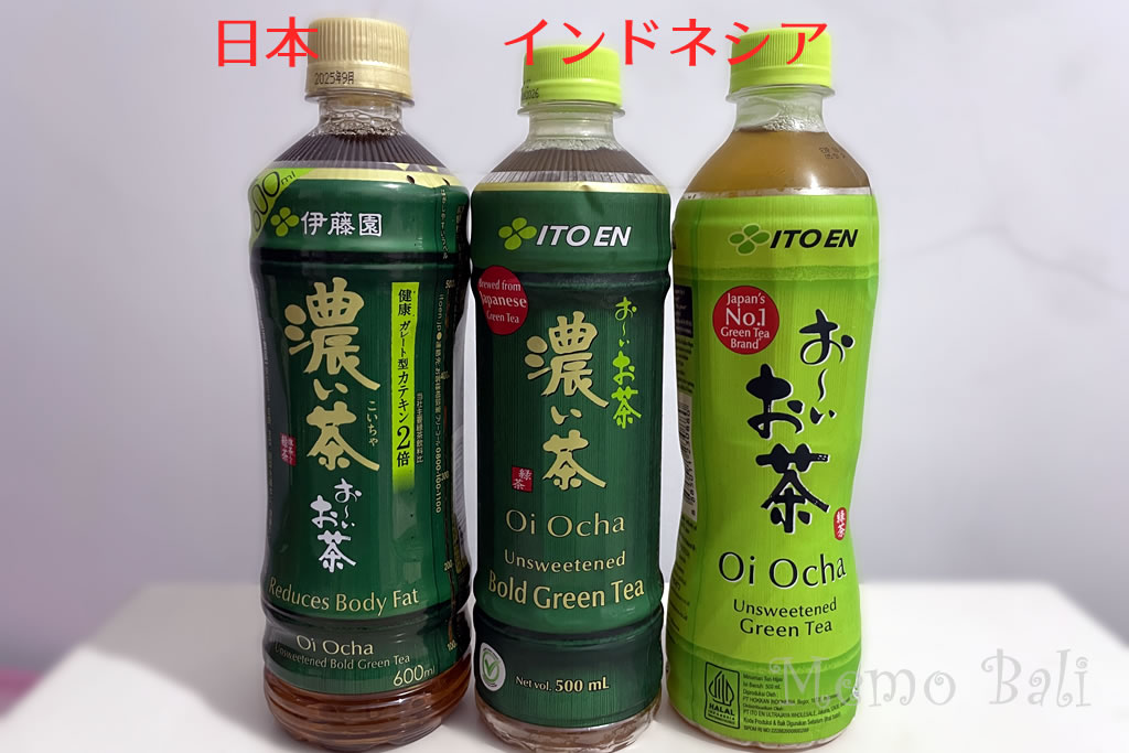 バリ島「ITO EN(伊藤園)」Memo Bali