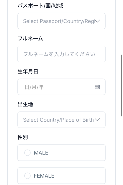バリ島「All Indonesia」Memo Bali