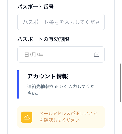 バリ島「All Indonesia」Memo Bali