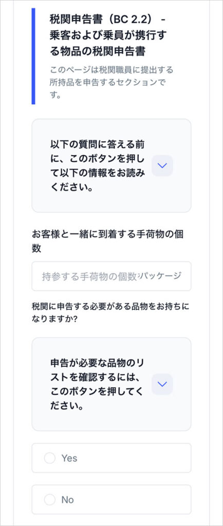 バリ島「All Indonesia」Memo Bali