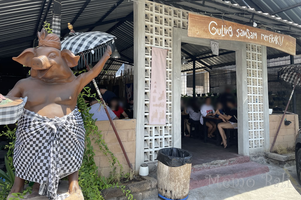 バリ島「Guling SamSam Merekak Kuta（グリンサムサムムレカックタ）」Memo Bali