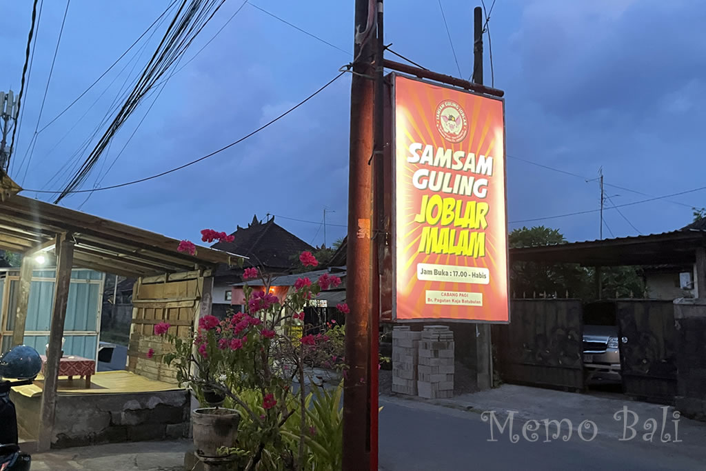 バリ島「Samsam guling joblar malam（サムサムグリンジョブラルマラム）」Memo Bali