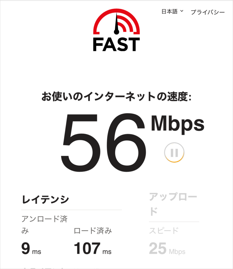 バリ島「TELKOMSEL 4G LTE Mobile Wi-Fi」Memo Bali