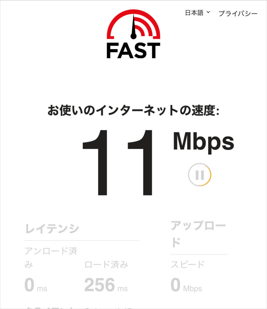 バリ島「TELKOMSEL 4G LTE Mobile Wi-Fi」Memo Bali